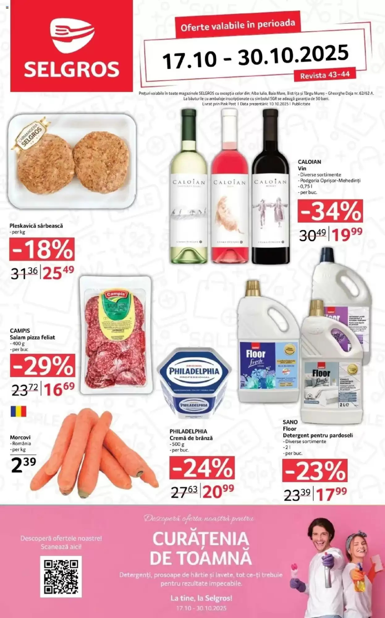 Selgros Catalog 16.10.2025 - 30.10.2025